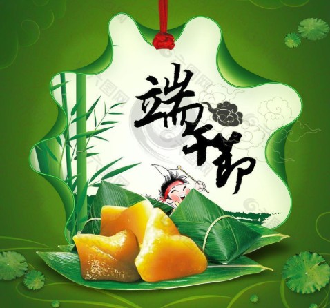 Official Holiday Notice - Dragon Boat Festival 2025